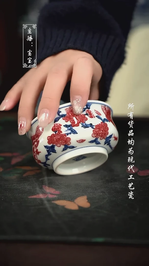 微瑕 福利手绘现代高温瓷