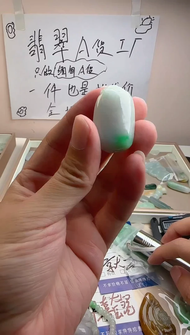 颈饰未镶嵌翡翠翡翠