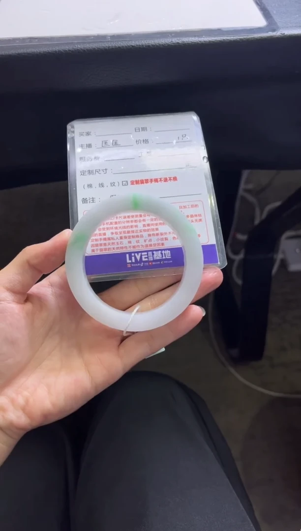 未镶嵌手镯定制翡翠寒**蝶定制手镯不退不换