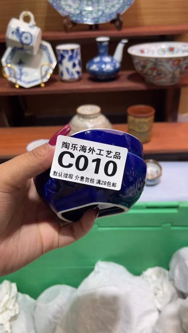 瓷片雨*子              C010