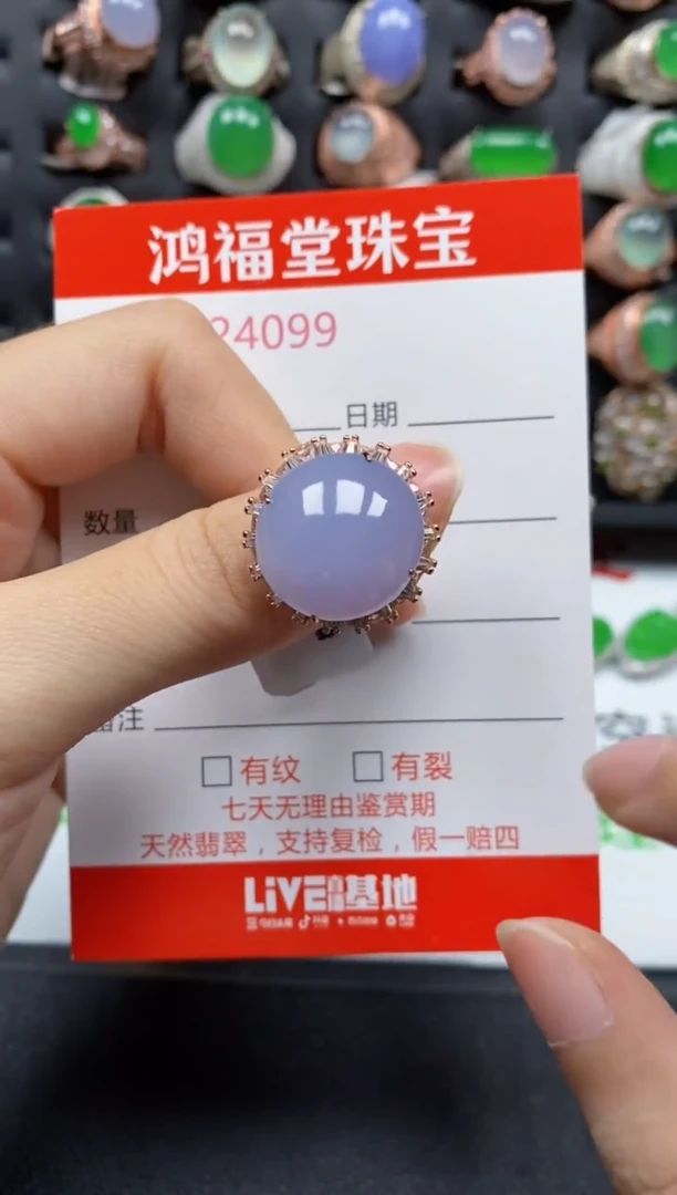 银S925镶嵌戒指翡翠4099