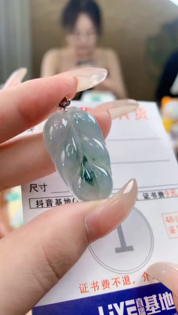 翡翠18K金镶嵌颈饰天然A货翡翠挂件