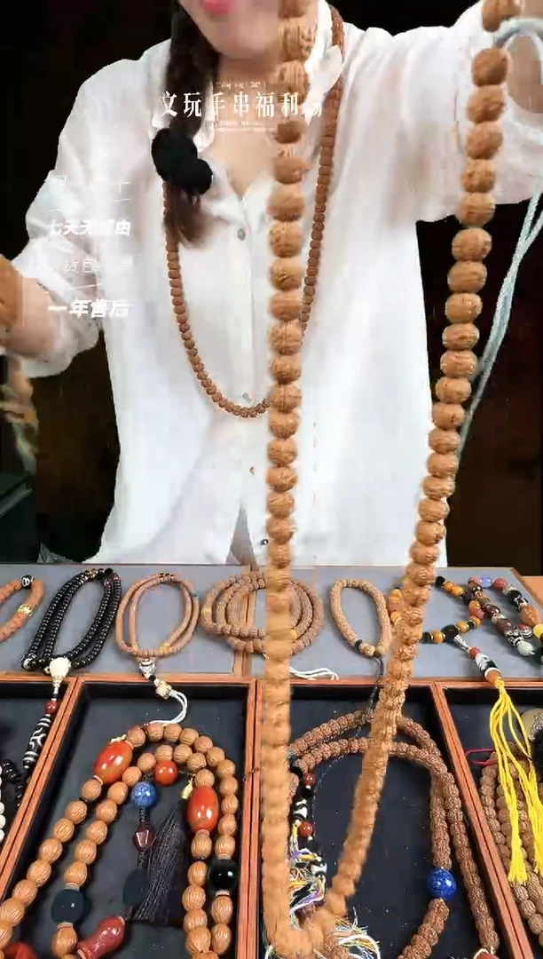 金刚菩提手串蜂窝梅花108