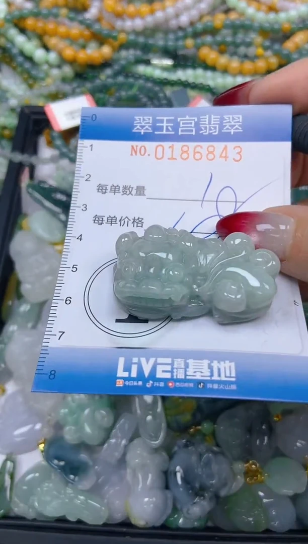 翡翠未镶嵌颈饰闪购0186843