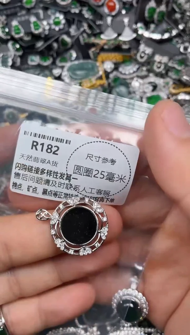 翡翠未镶嵌颈饰R182吊坠
