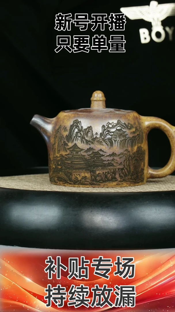 龙骨金砂 井栏