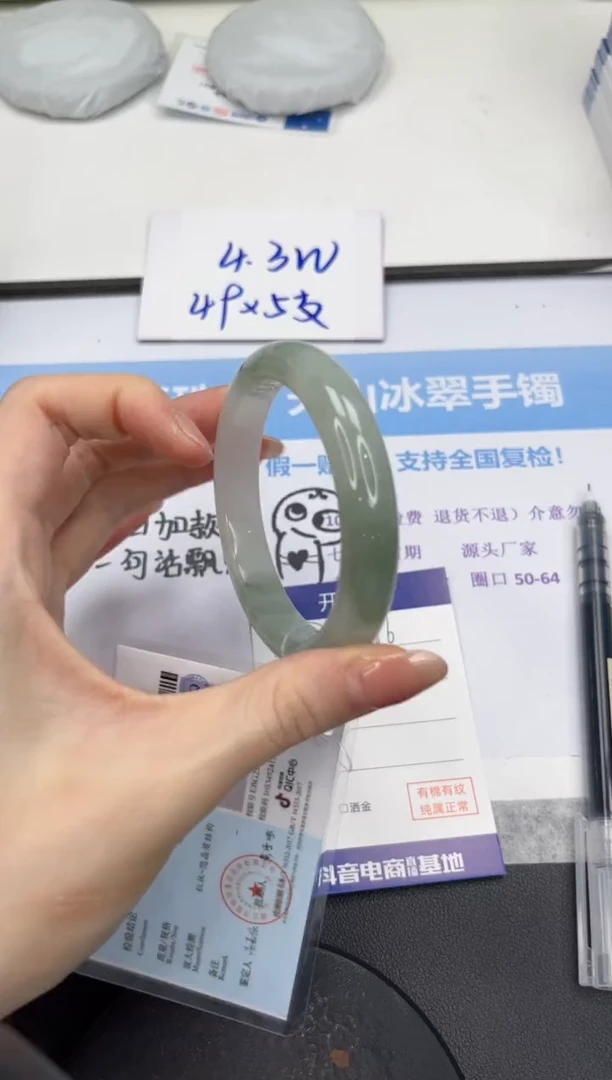 石英质玉手镯未镶嵌V366-58