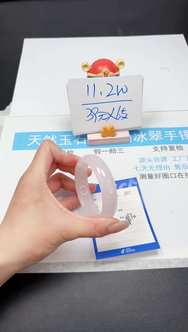 【闪购商品】石英质玉手镯未镶嵌A351-55