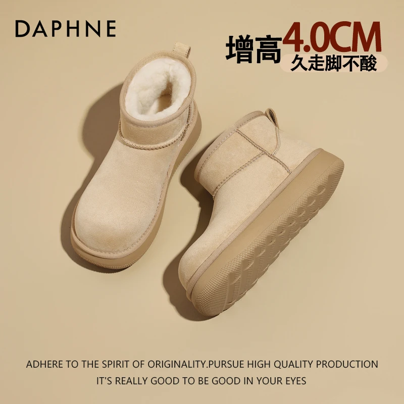 达芙妮2025冬季新款雪地靴女保暖加绒加厚舒适棉鞋百搭休闲短筒靴