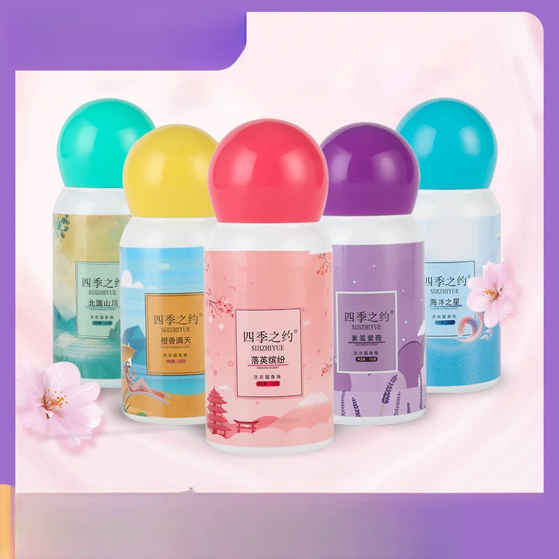 护衣留香珠文静推荐SYSR多效护衣洗衣液防静电持久留香体洗衣凝珠