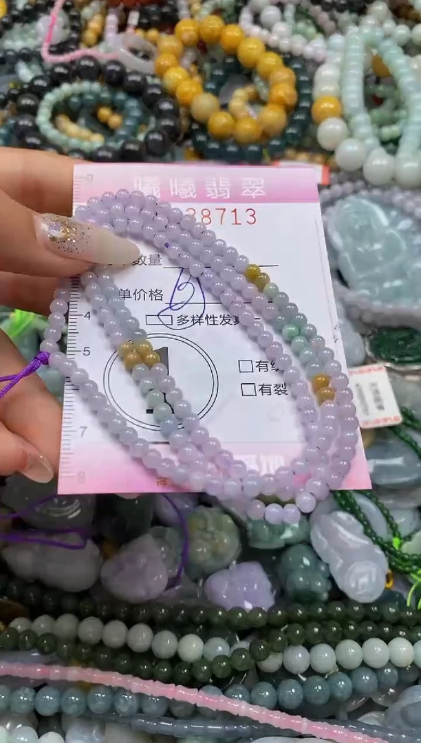 颈饰未镶嵌翡翠闪购0038713多样性发其一