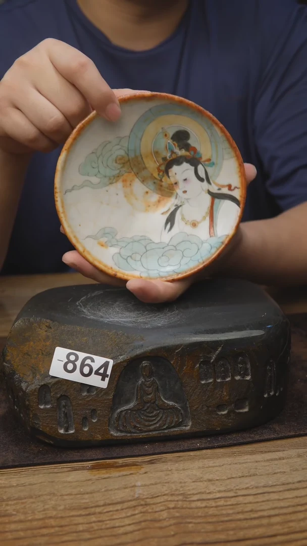 甘石陶艺志野手绘864
