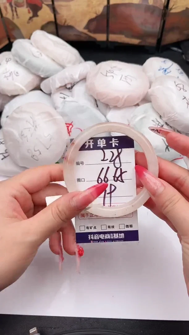 未镶嵌手镯石英质玉228   66-65