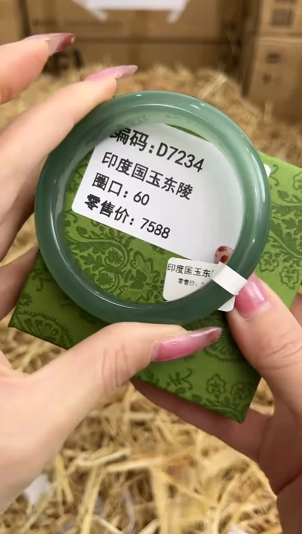 未镶嵌手镯石英质玉D7234