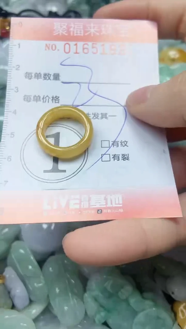 翡翠未镶嵌颈饰闪购0165192
