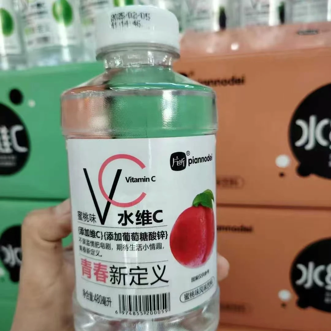 水维C（葡萄，柠檬，蜜桃味）备注口味