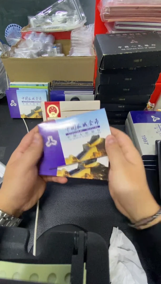 【闪购商品】其他普通金属83年长城币套装