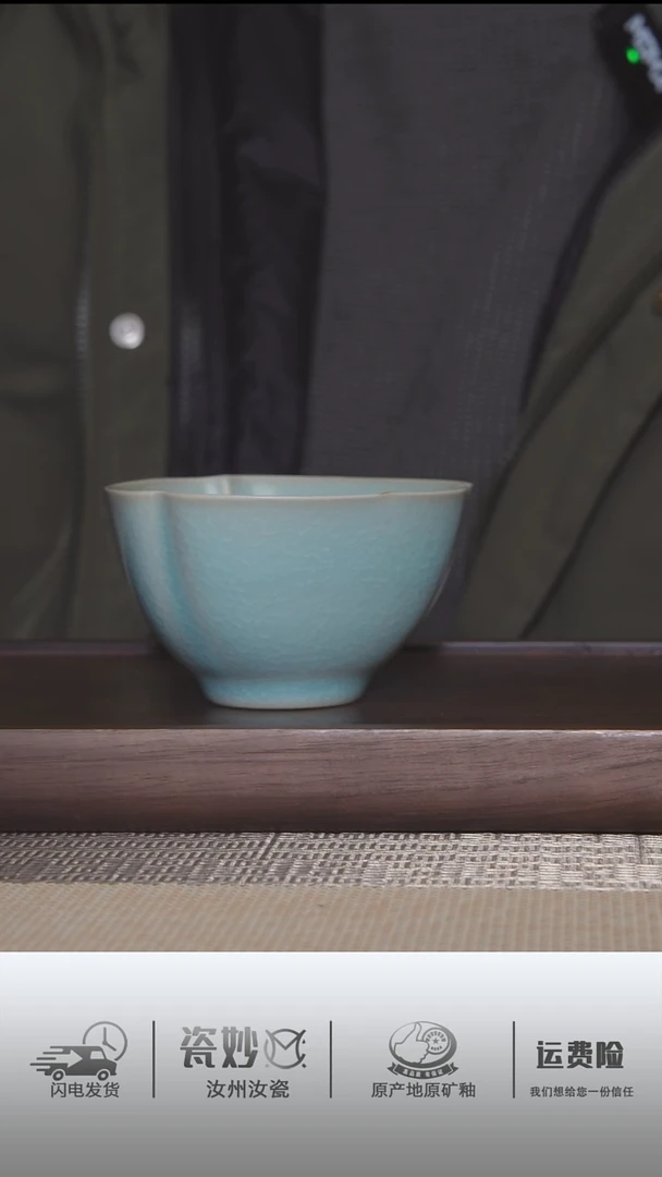 【闪购商品】杯子冰花玉鳞片花口杯