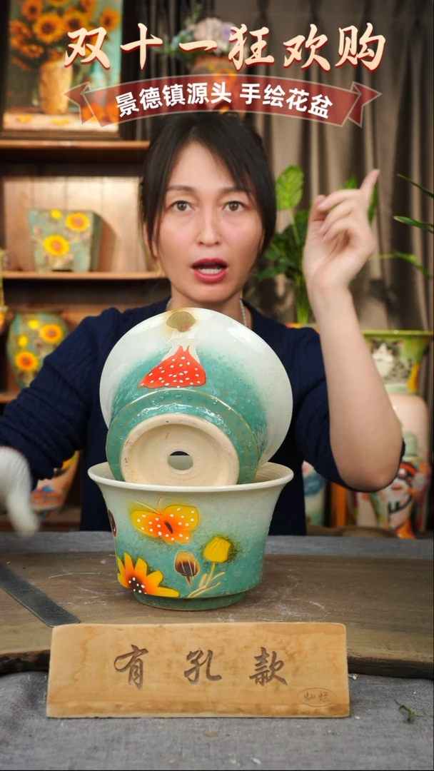 陶瓷5-14  口径17高度10 1-2误差