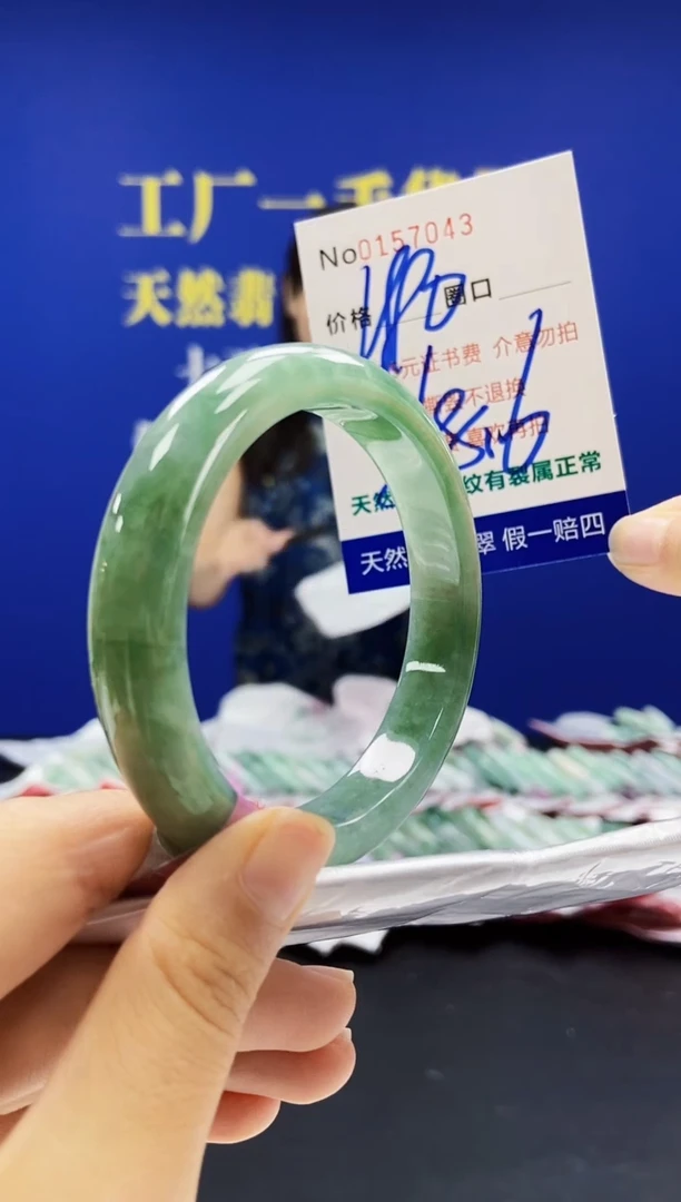 翡翠手镯未镶嵌 A-翡翠手镯未镶嵌-A