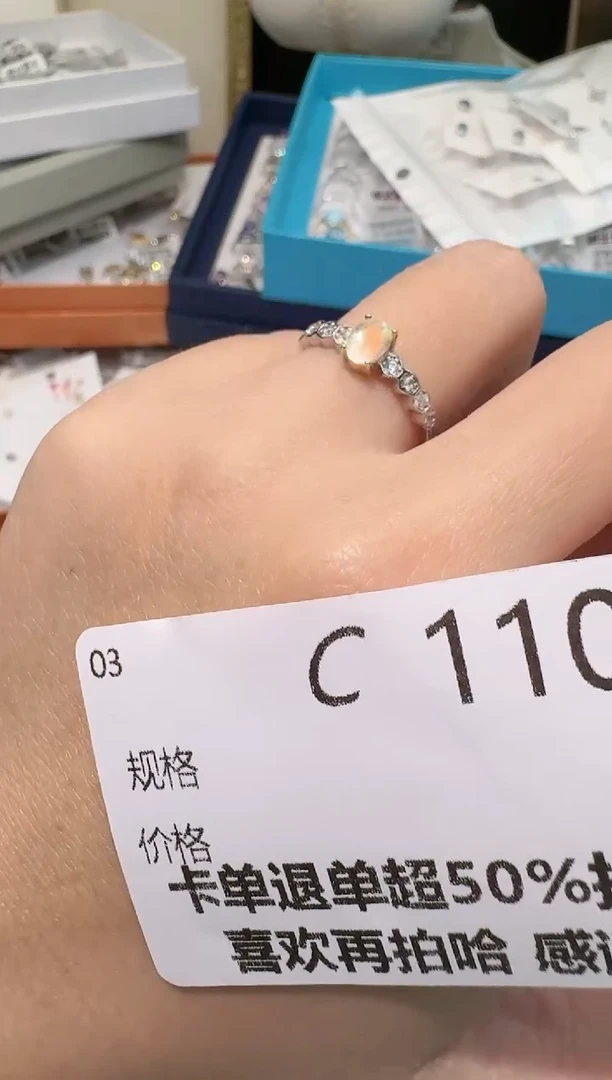 【闪购商品】月光石戒指银S925镶嵌多样性发一C110