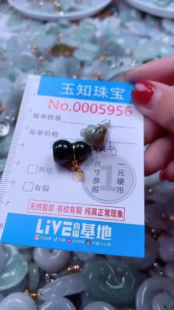 吊坠(不含链)未镶嵌翡翠5956