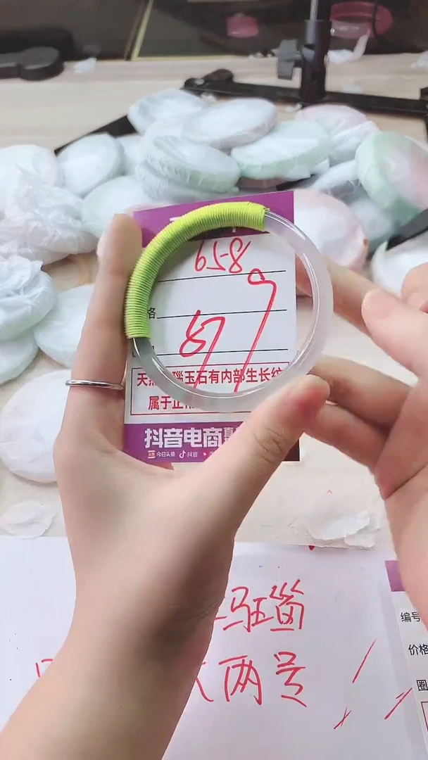 手镯玛瑙/玉髓未镶嵌658