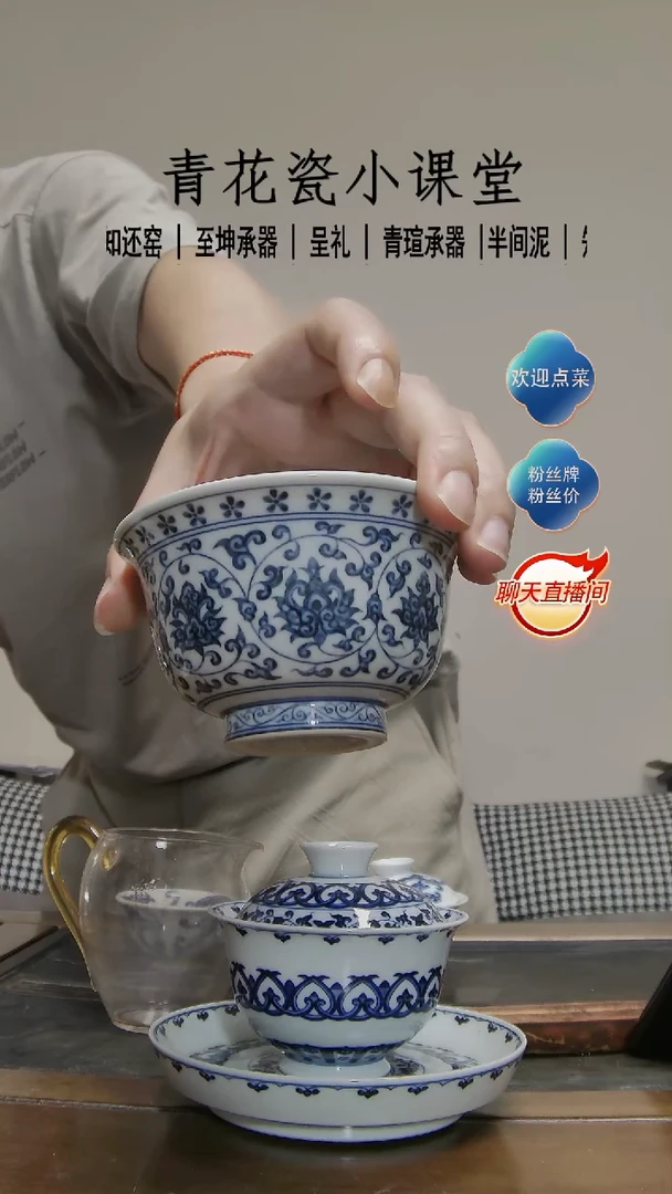 【微瑕】永乐压手杯