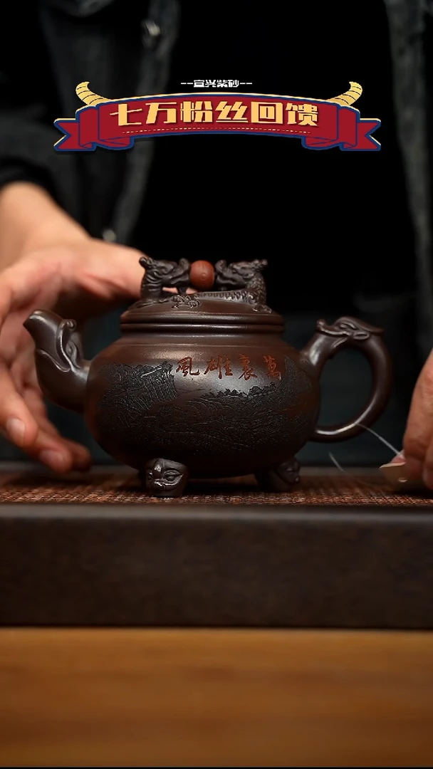 茶壶紫砂宜兴原矿 紫砂手工紫砂壶容量450cc