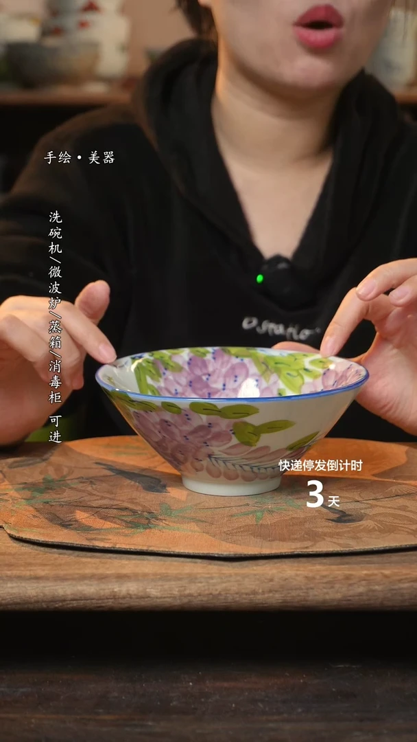 【闪购商品】碗 1个景德镇高温瓷釉下瓷