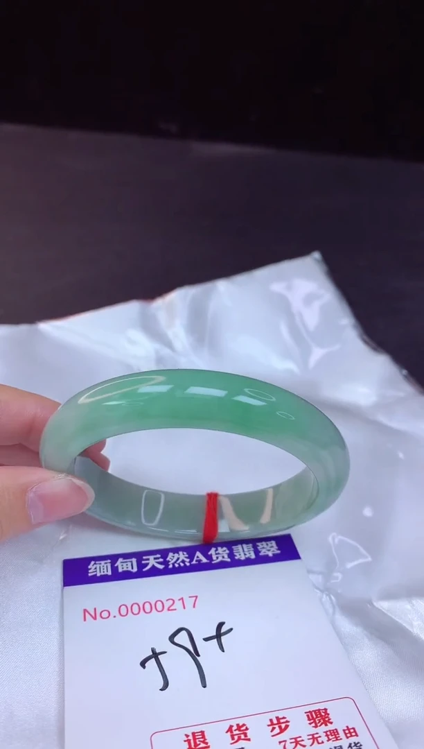 【闪购商品】翡翠手镯未镶嵌59+             