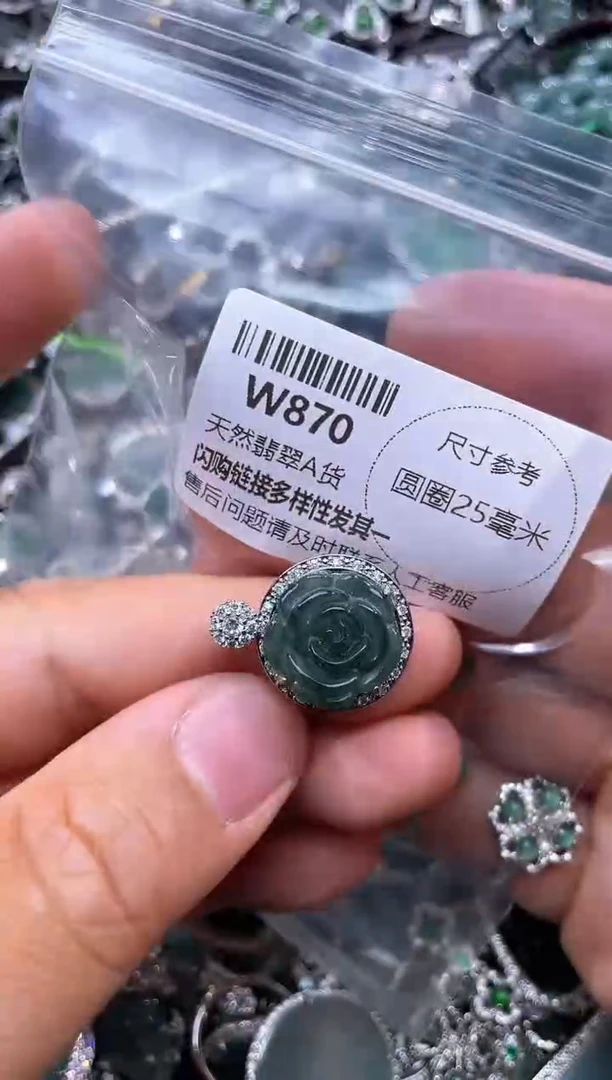 【闪购商品】翡翠颈饰未镶嵌W870吊坠