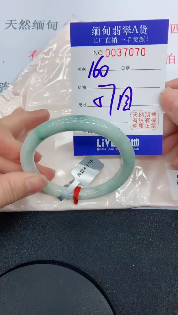 未镶嵌手镯翡翠7070缅甸翡翠手镯