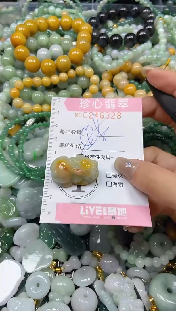 翡翠未镶嵌颈饰闪购0246328多样性发其一