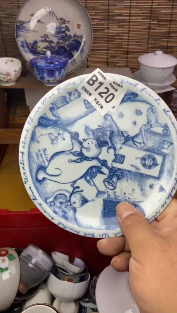 瓷片D****f120 感谢支持13.14包邮