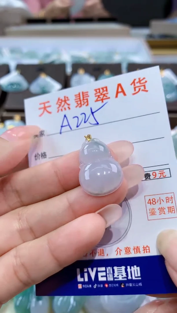 颈饰18K金镶嵌翡翠天然缅甸翡翠A货挂件