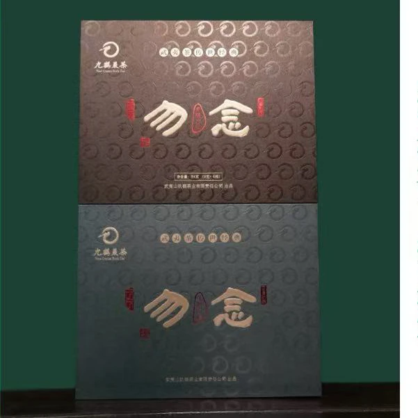 【嚴选】九鹤岩茶悟念联名款 勿念正岩坑涧系列礼盒组合装