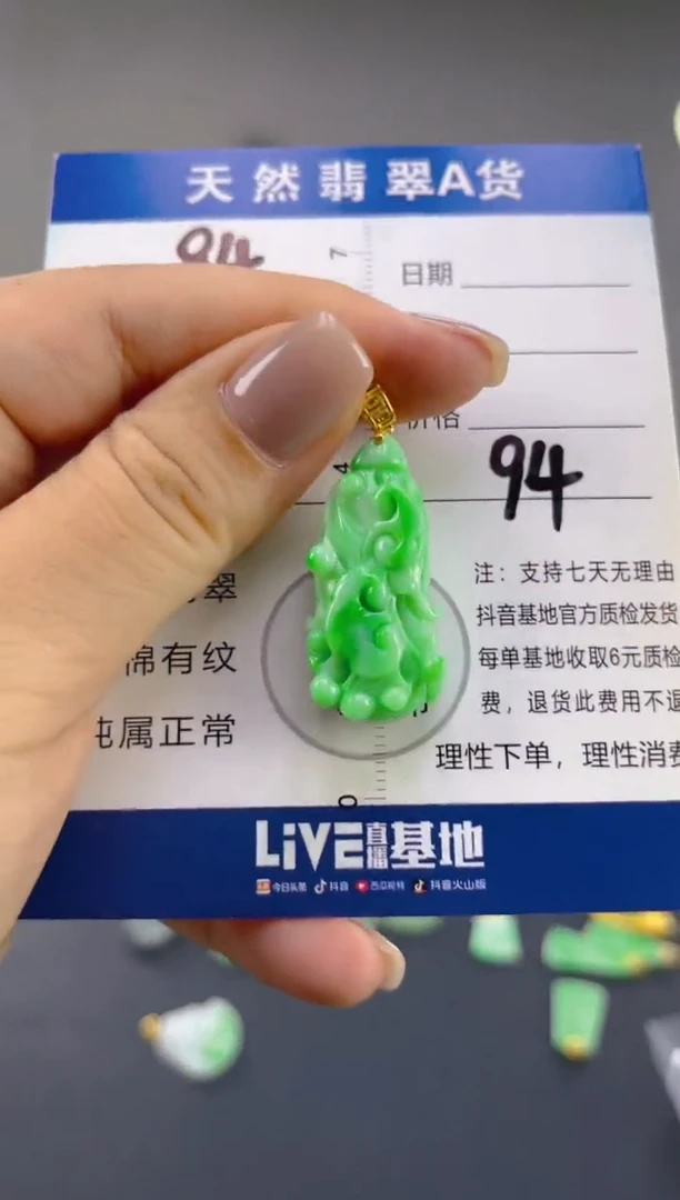 翡翠18K金镶嵌颈饰天然A货翡翠