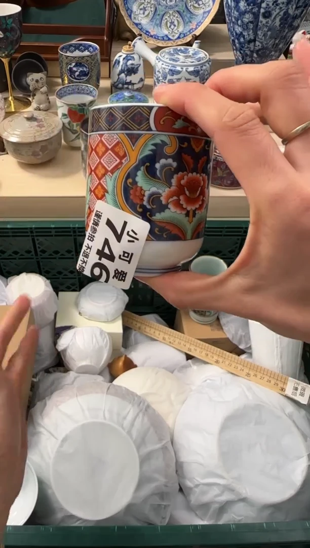 【闪购商品】瓷片746AAAAAAAAAAAAAA