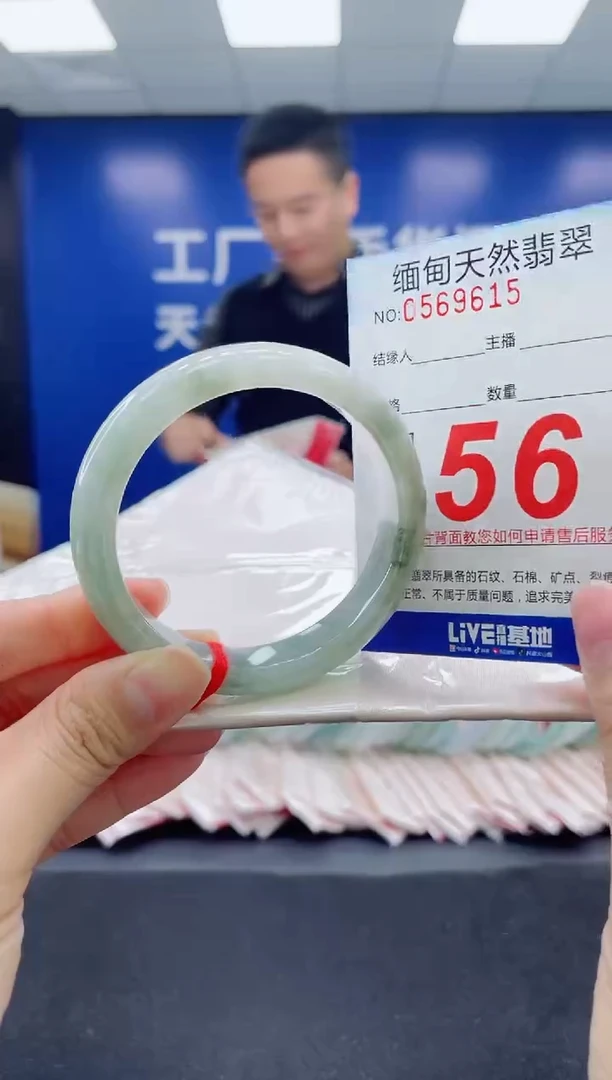 未镶嵌手镯翡翠天然翡翠手镯