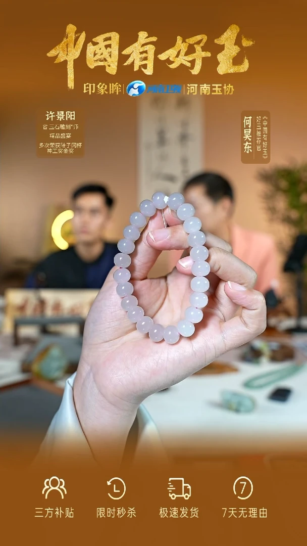 手串未镶嵌和田玉多样性拍一发一yh