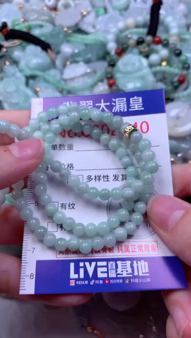 吊坠(不含链)未镶嵌翡翠2340