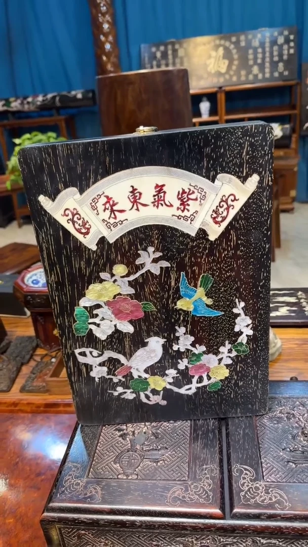 木紫檀镶嵌紫气东来竖牌匾邵氏紫檀木艺