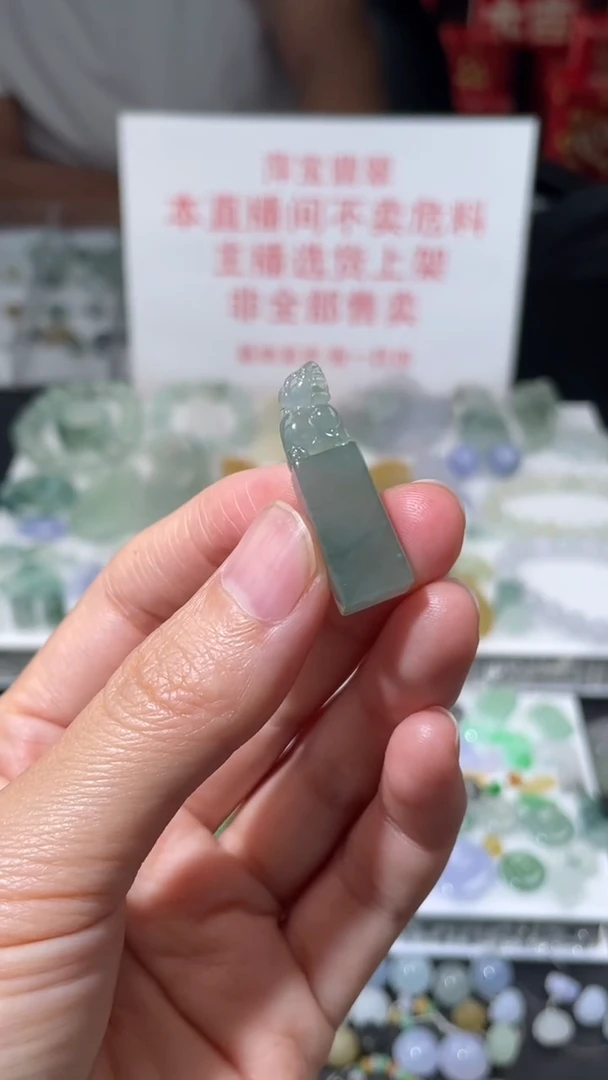 定制翡翠未镶嵌毛货其它+0