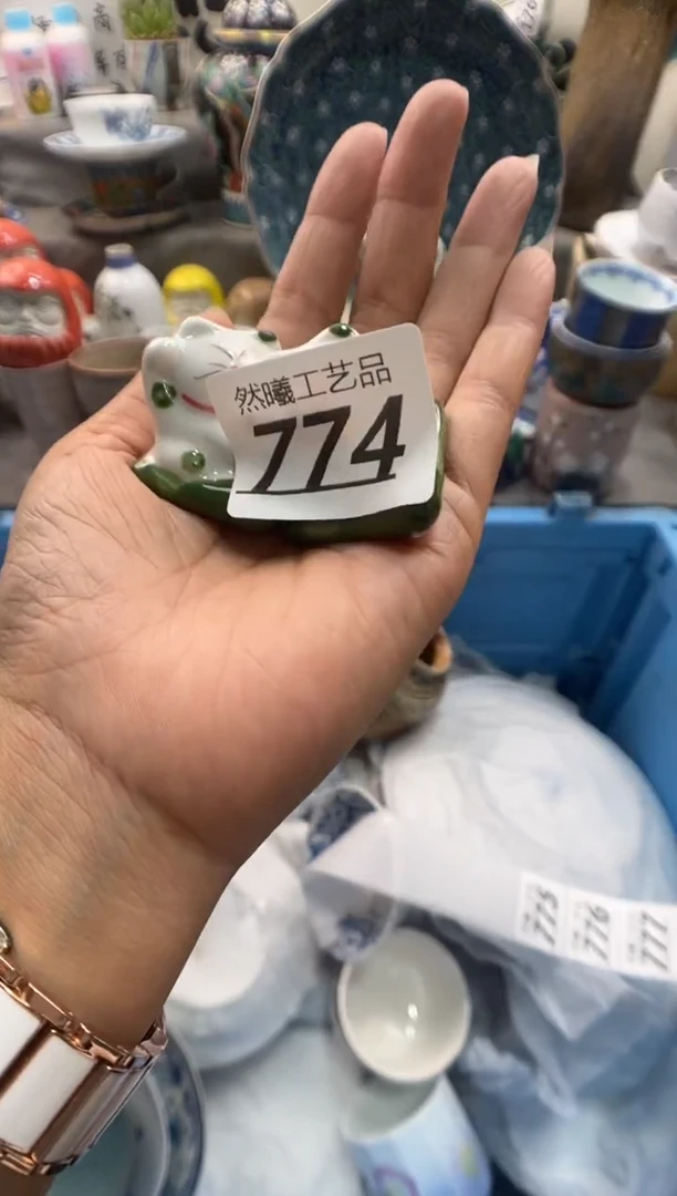 瓷片娜**我774