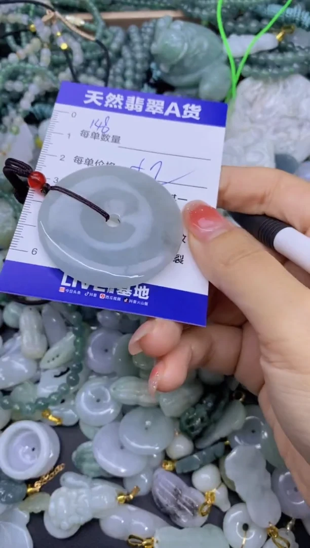 颈饰未镶嵌翡翠?****s天然翡翠A货批量多样性发一件