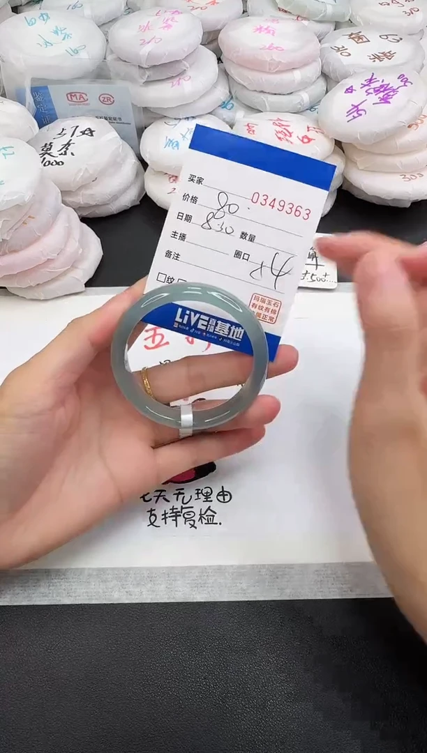 手镯玛瑙/玉髓未镶嵌9363