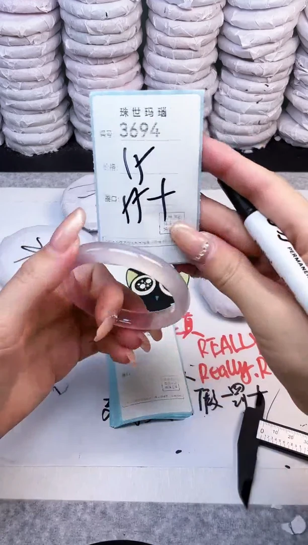 手镯玛瑙/玉髓未镶嵌3694