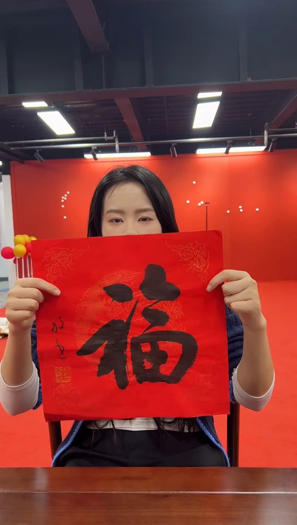书法兰亭书画精选作品