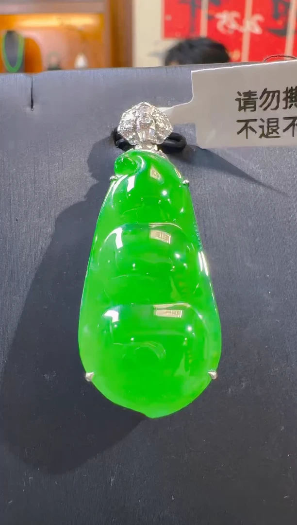 吊坠(赠链)18K金镶嵌翡翠天然A货翡翠